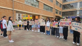 서산석림초등학교, 학생 주도형 환경 사랑 등교 맞이 캠페인 전개