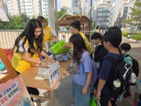 서산동문초등학교, 탄소중립 숨은 보물찾기 성황리 운영