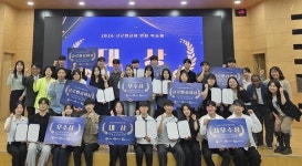 국민대 주관 2026 글로벌공생 연합학술제 본선 성료…영남대 메디브릿지 대상