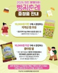 네이버 검색 결과 사진 3