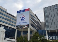한남대 미래인재대학원, 국제개발협력학과 석사과정 신설