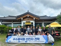 맛과 서비스 모두 배우다…인천 남동구, 외식업 선진 운영모델 현장 접목