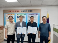 청주하이텍고등학교, 행복한마을분평주공4단지아파트 관리사무소와 업무협약 체결