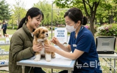 괴산군, 반려동물 건강 보호…광견병 예방접종 순회 서비스 전개