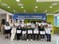영동산업과학고등학교, 2026학년도 취업맞춤반 협약식 개최
