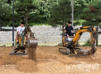 충남도립대 재학생 80명, 소형건설기계 조종면허 취득