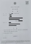 도안2-4지구 법원서 제동… 유성구 검증 책임 없나