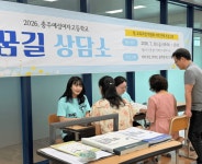 충주예성여자고등학교, 2026 참(C.H.A.R.M) 교육과정 박람회 개최
