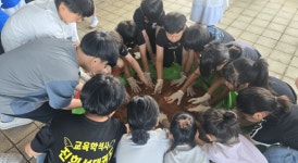 서산 해미초등학교, 생태 감수성 교육 강화