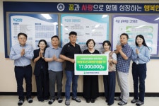 HD현대오일뱅크, 서산 대산고등학교에 냉·난방기 기탁