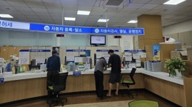 강화군, 사망자 명의 차량 일제정비 착수…상속 이전등록 관리 강화