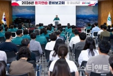 제천시, 