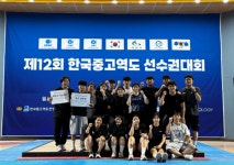 충북체육고등학교 역도부, 제12회 한국중고역도선수권대회 평정
