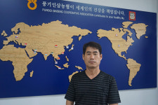 풍기인삼농협소하지점 | 김선동 풍기인삼농협 대의원
