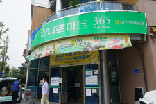 대전원협 하나로마트 매출 12% 증가