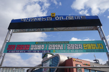 하나로마트 지난달까지 175억 판매