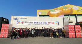 대구경북능금, 사과 대만 수출