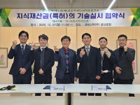 "표준화된 흑삼소재시장 활성화 도모"