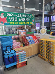세종공주원협 하나로마트 매출 17% 증가
