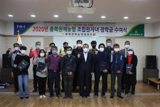 품목농협-지도사업 현장을 가다 / 충북원예농협
