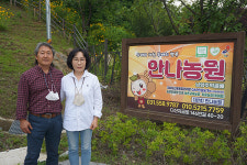 농업 활로 기반 떠오르는 치유농업