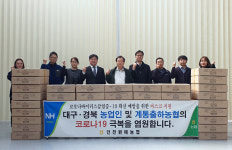 품목농협 - 지도사업 현장을 가다 / 인천원예농협