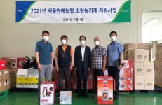 품목농협 - 지도사업 현장을 가다 / 서울원예농협