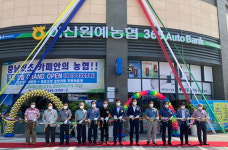 아산원예농협 KTX 천안아산역 지점 개점