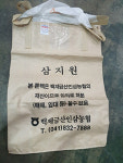 인삼농협 - 우리조합 자랑거리 / 백제금산인삼농협