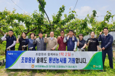 품목농협 - 우리조합 자랑거리 / 대전원예농협