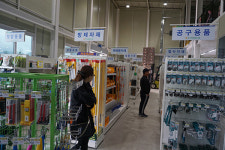 품목농협 - 우리조합 자랑거리 / 춘천원예농협