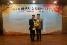 아산원협 윤병덕 조합원 농업대상 수상