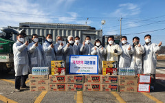 김포파주인삼농협, 가축방역 지원물품 지원