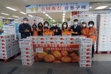 관악농협, 제주감귤 소비촉진 운동 나서