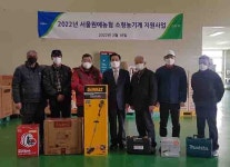 품목농협-우리조합 자랑거리 / 서울원예농협