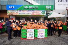 관악농협, 양파소비촉진 행사 진행