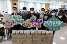 군산코렉스마트;야채.청과 | 군산원협, 건강 농산물로 만든 '채소라면' 출시