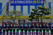춘천원예농협 본점 종합시설 준공