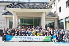 대구경북능금농협, 2022년 근로자의 날 기념행사 가져