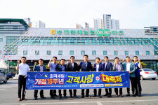 순천원협 하나로마트, 16주년 파격세일