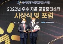 산림조합중앙회, 임업분야 중소기업 지원 지속