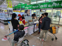 금산인삼농협, 생삼 소비촉진 도모