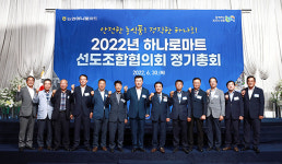 아산원협, 하나로마트 경영대상 수상