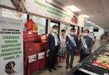 충북인삼농협, 미국 홍보판촉전 개최