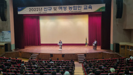 대구경북능금농협, 2022년 신규 및 여성조합원 워크숍