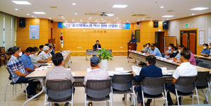 순천원예농협, 역대 임원 초청 간담회 실시
