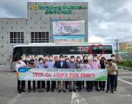 아산원예농협, 사랑의 헌혈캠페인 실시