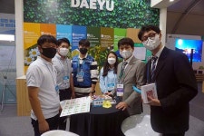 대유, 괴산세계유기농산업엑스포 참가