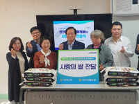 인천원예농협 사회공헌 활동 호평