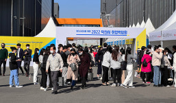 식품진흥원, 식품분야 취·창업 지원 앞장